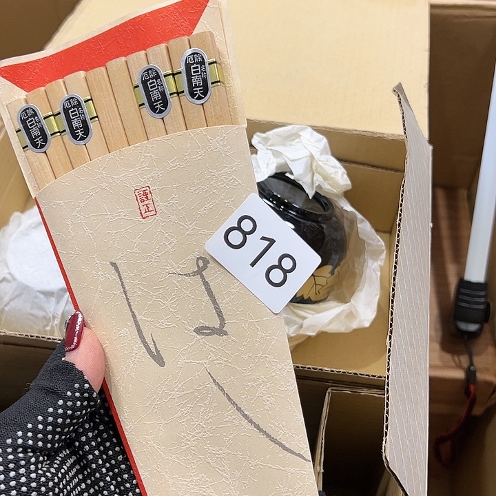 茶宠枫**火我的小伙伴都在等你的