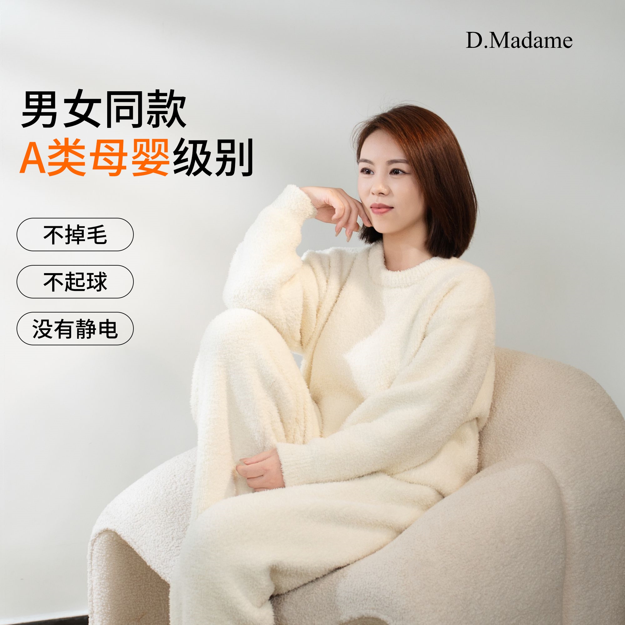 【男女同款】2025秋冬季可外穿家居服套装慵懒显瘦加绒保暖半边绒