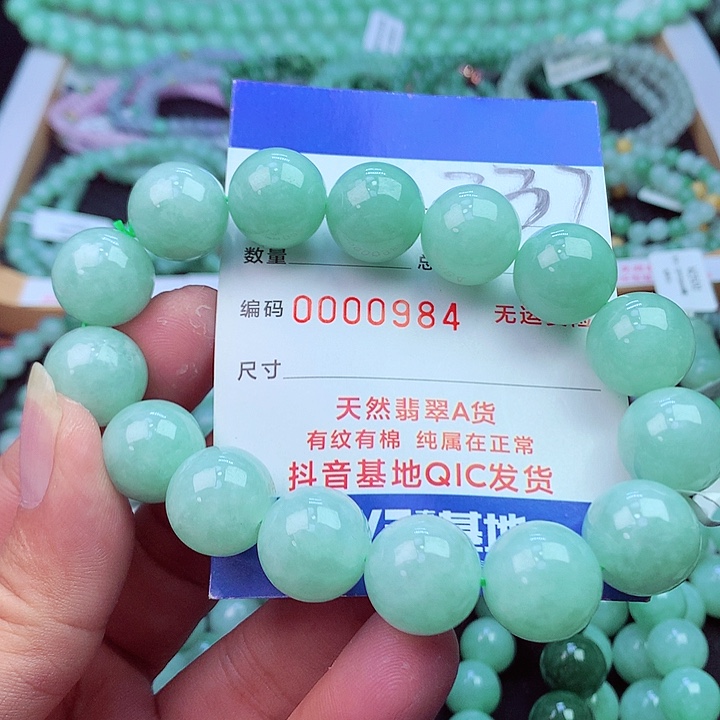 毛衣链未镶嵌翡翠