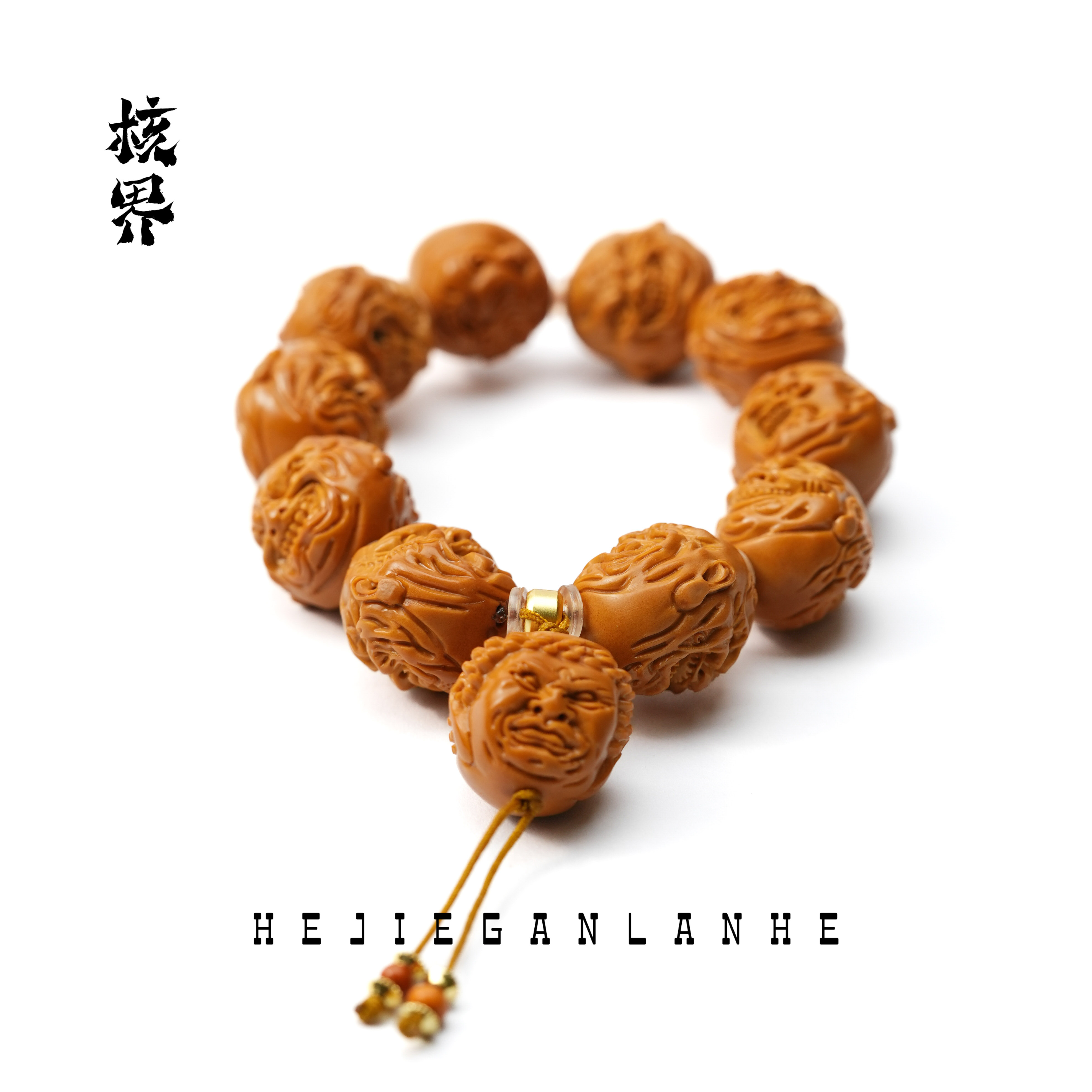 【双面恶僧】-核界橄榄核核雕铁核文玩手串