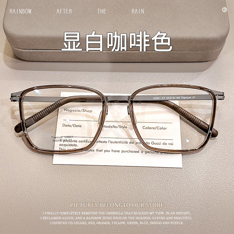 纯钛镜框全钛大框架眼镜大牌男士近视眼镜架超轻8g高级感