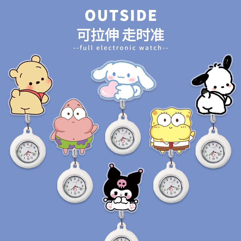 卡通护士挂表可拉伸缩护士胸表可爱胸表学生考试医用怀表夜光挂表