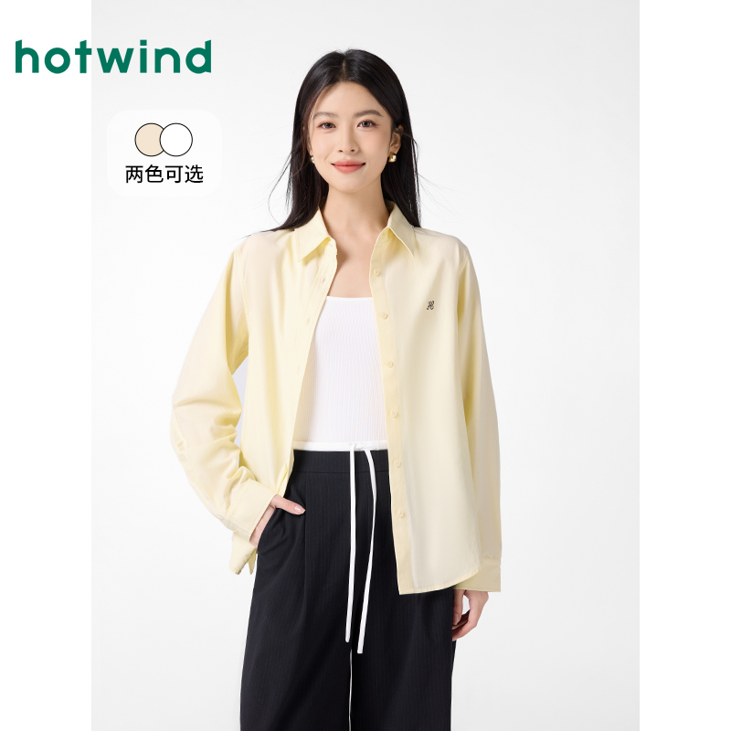 热风衬衫2025年春季新款女士简约风刺绣衬衣宽松内搭F02W25106