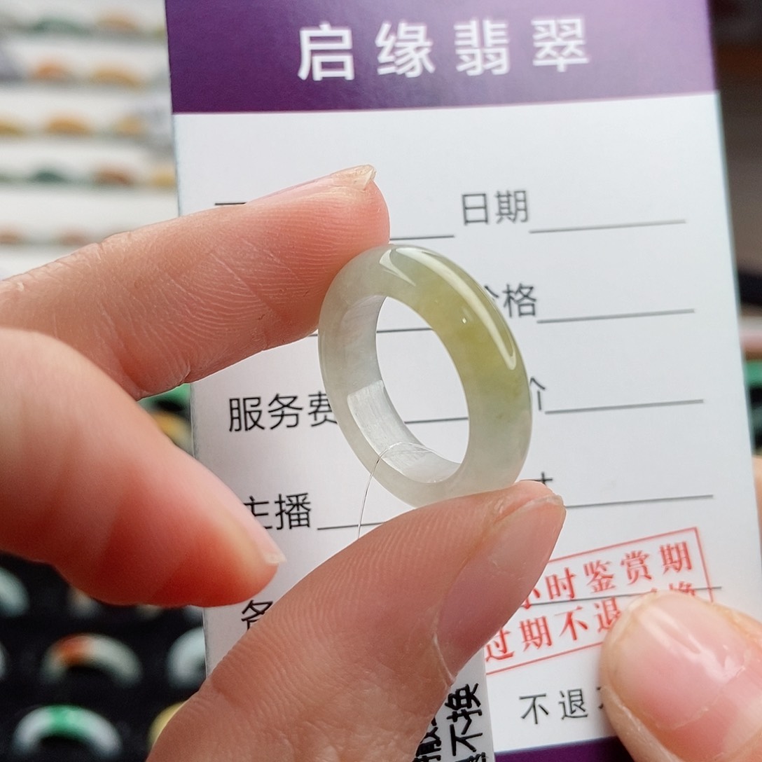 翡翠未镶嵌戒指圈口9