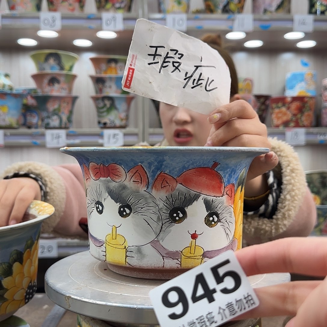 陶摆件瑕疵瑕疵945