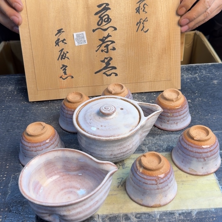 瓷片存放沁色……哈哈哈哈哈哈