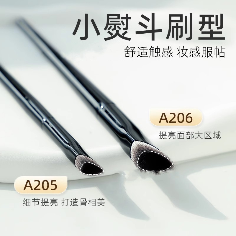 黑蔷薇小熨斗化妆刷提亮刷遮瑕刷高光刷面部面中提亮泪沟刷黑眼圈