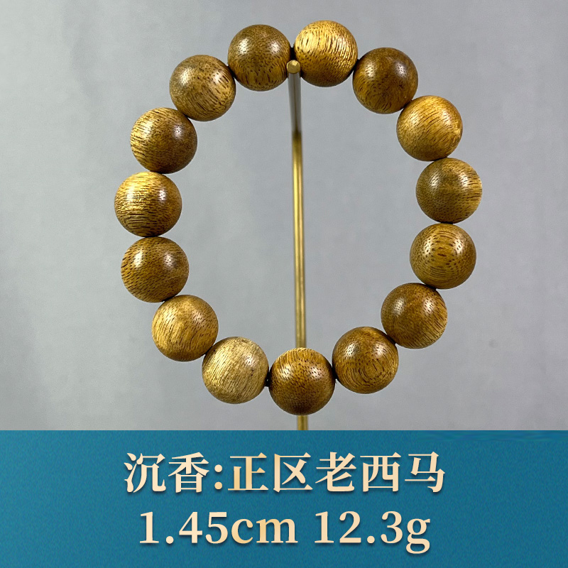 93429  正区老西马   沉香