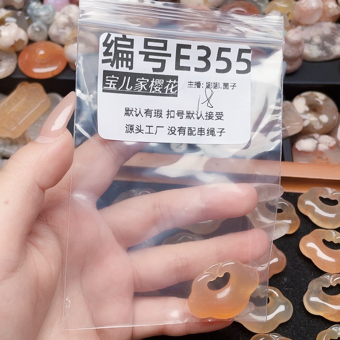 玛瑙/玉髓颈饰银S925镀金镶嵌?****?