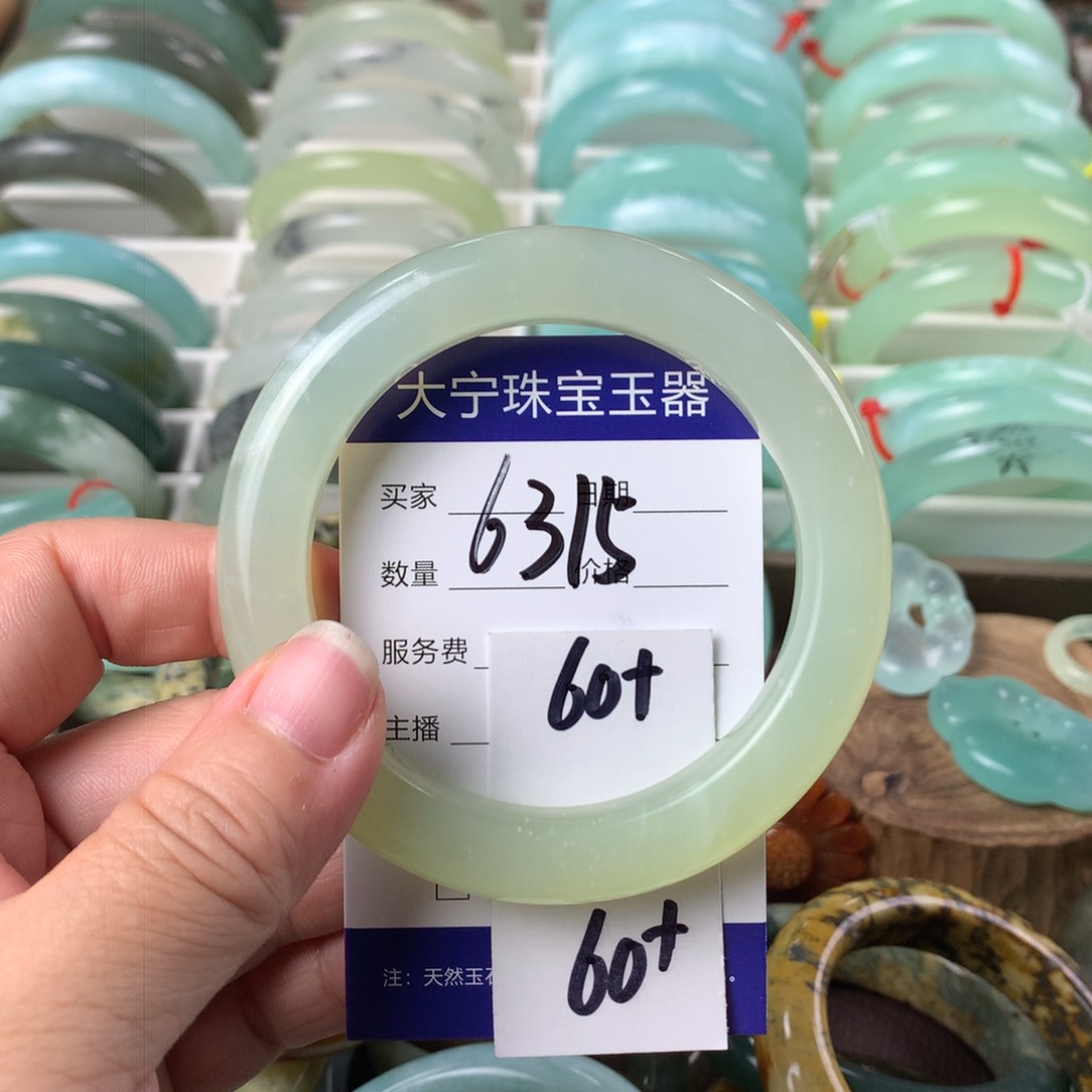 蛇纹石玉手镯未镶嵌6315