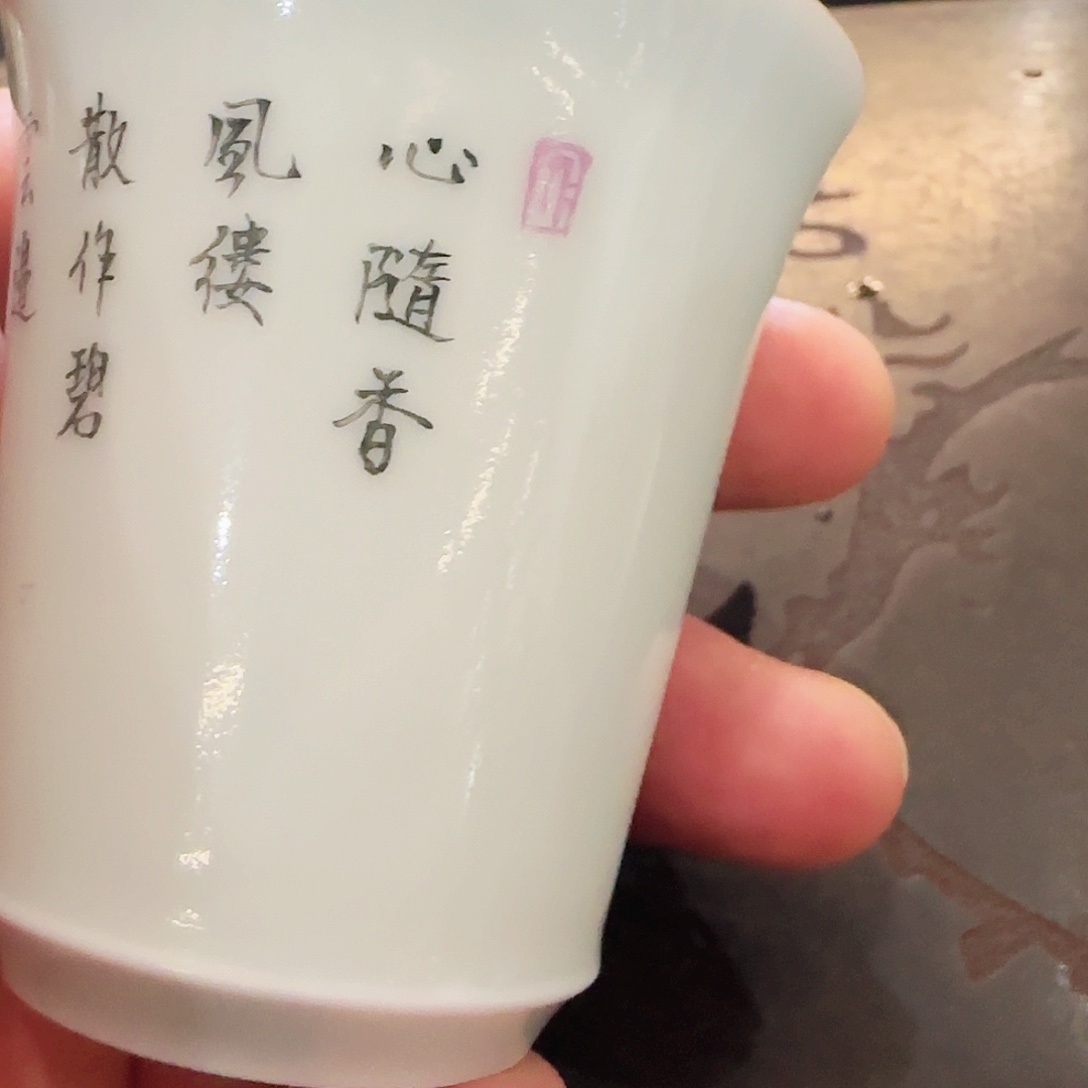 陶侍女问候闻香杯陶瓷