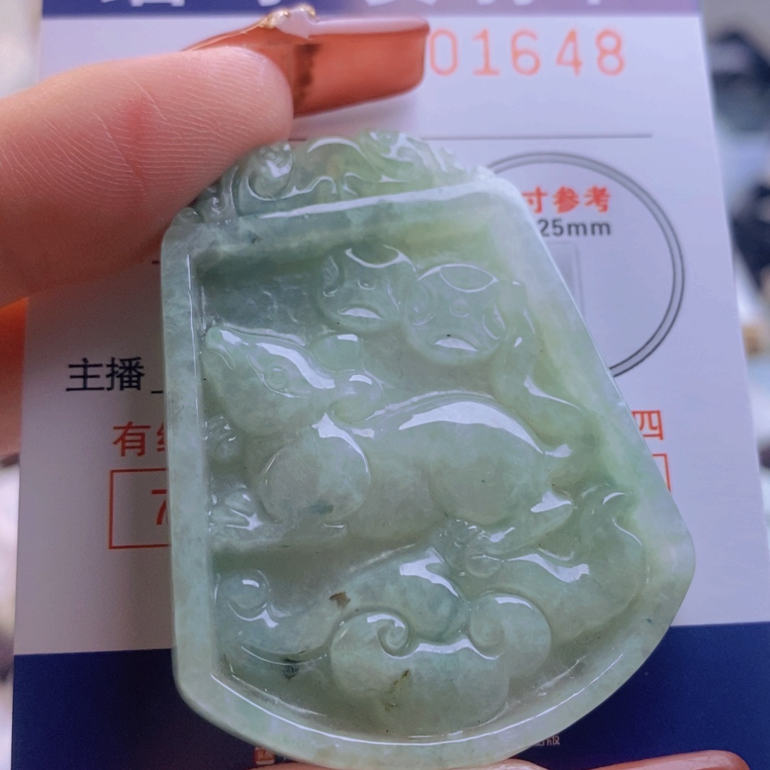 翡翠吊坠(不含链)未镶嵌