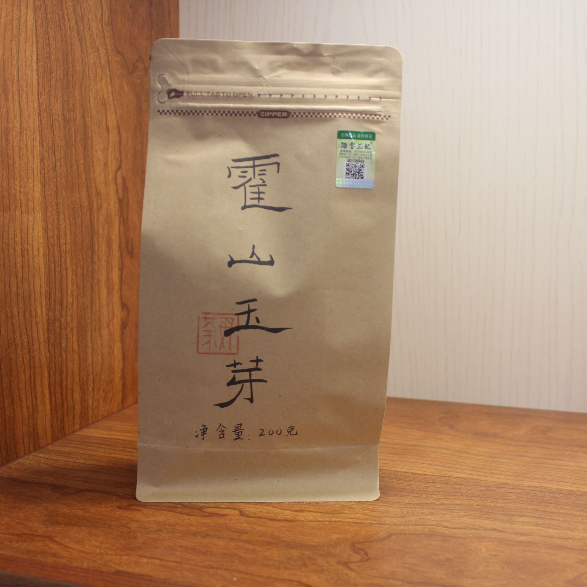 踏雪兰妃黄茶霍山玉芽