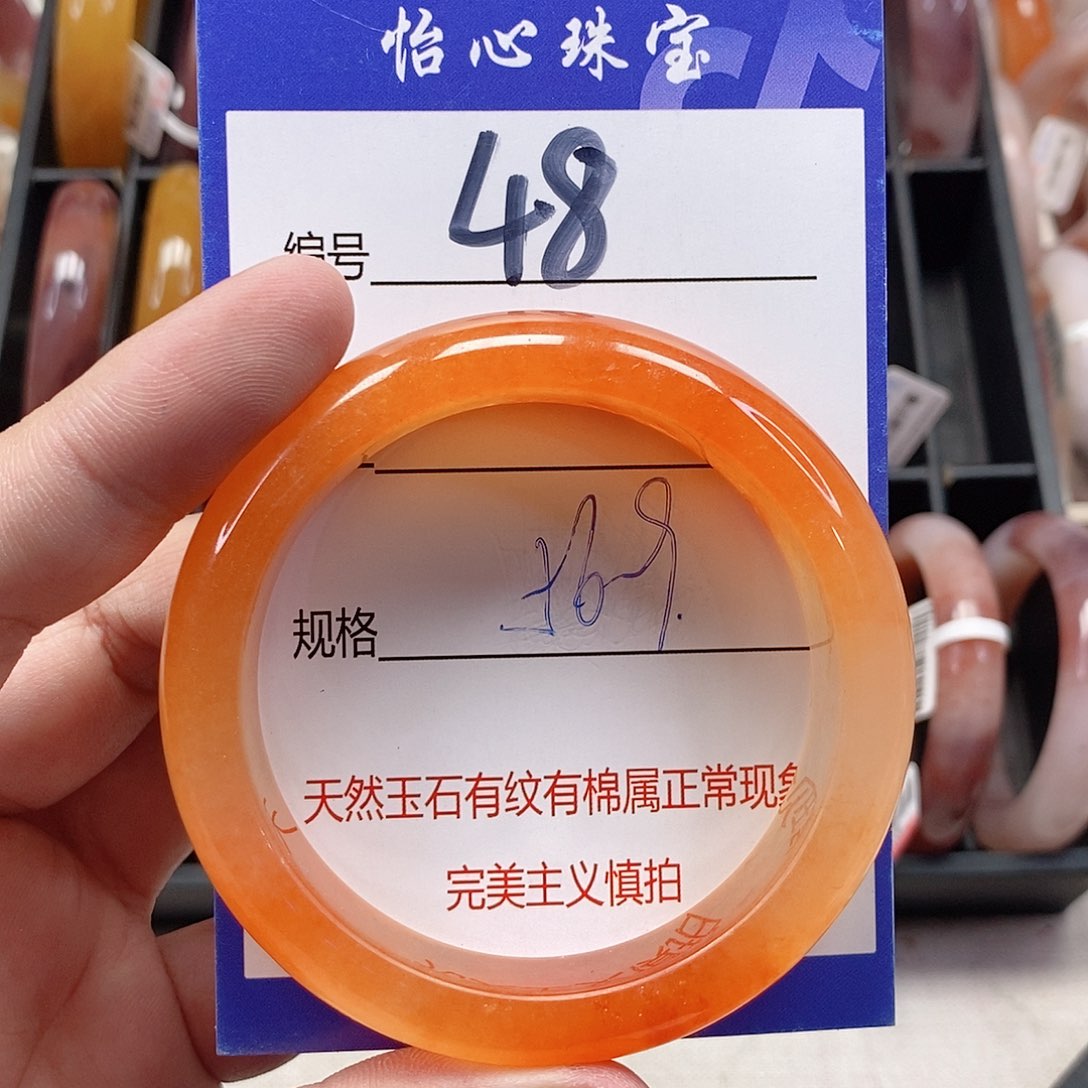 未镶嵌手镯石英质玉（金丝玉）