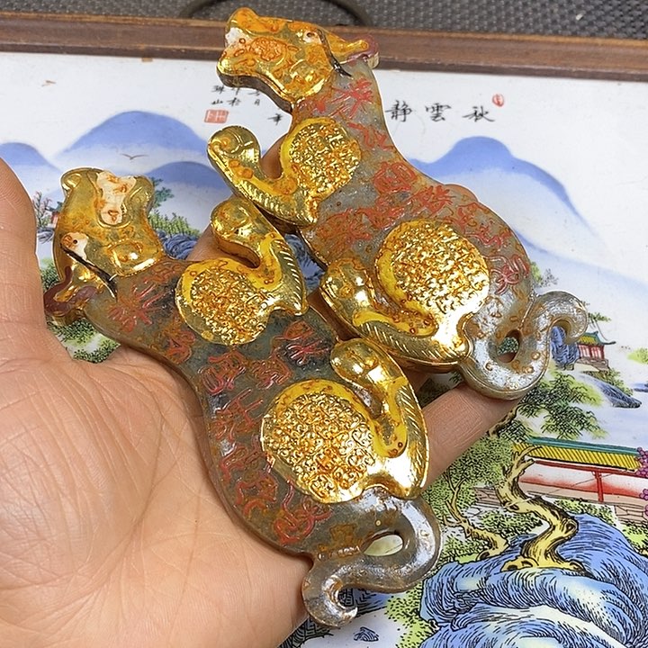 其他。