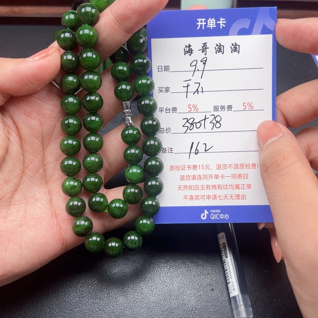 未镶嵌和田玉挂件干*动