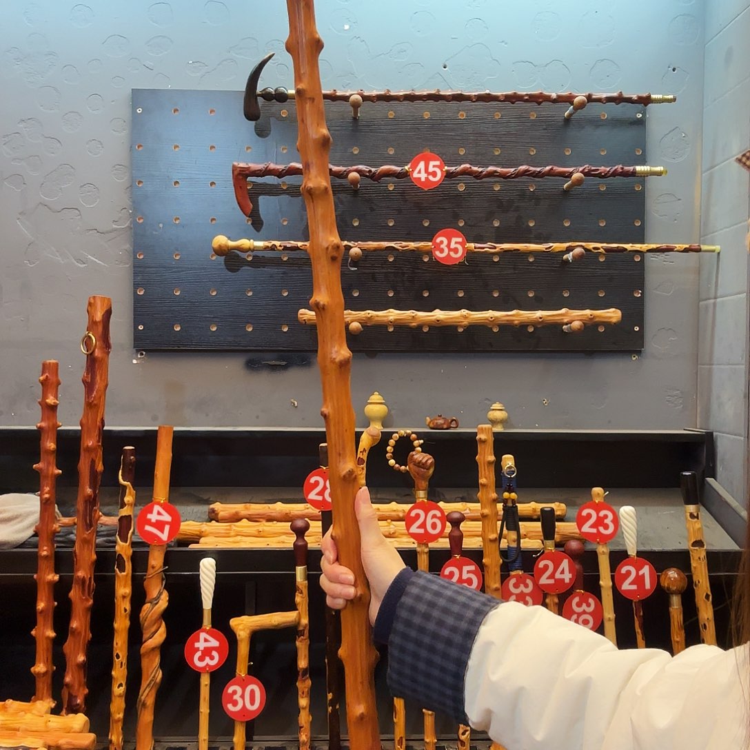 H***990公分左右长，短棍老料