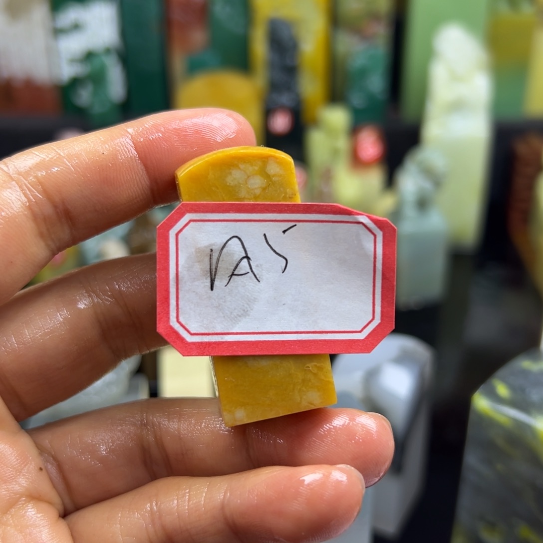 昌化石印石✨*痕我说是在