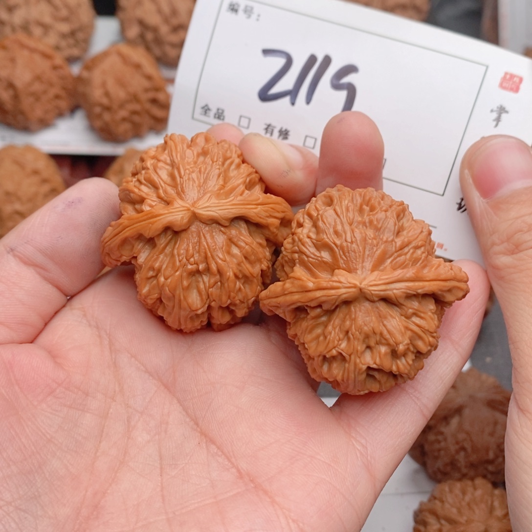 吊坠文玩核桃41白狮，子2119