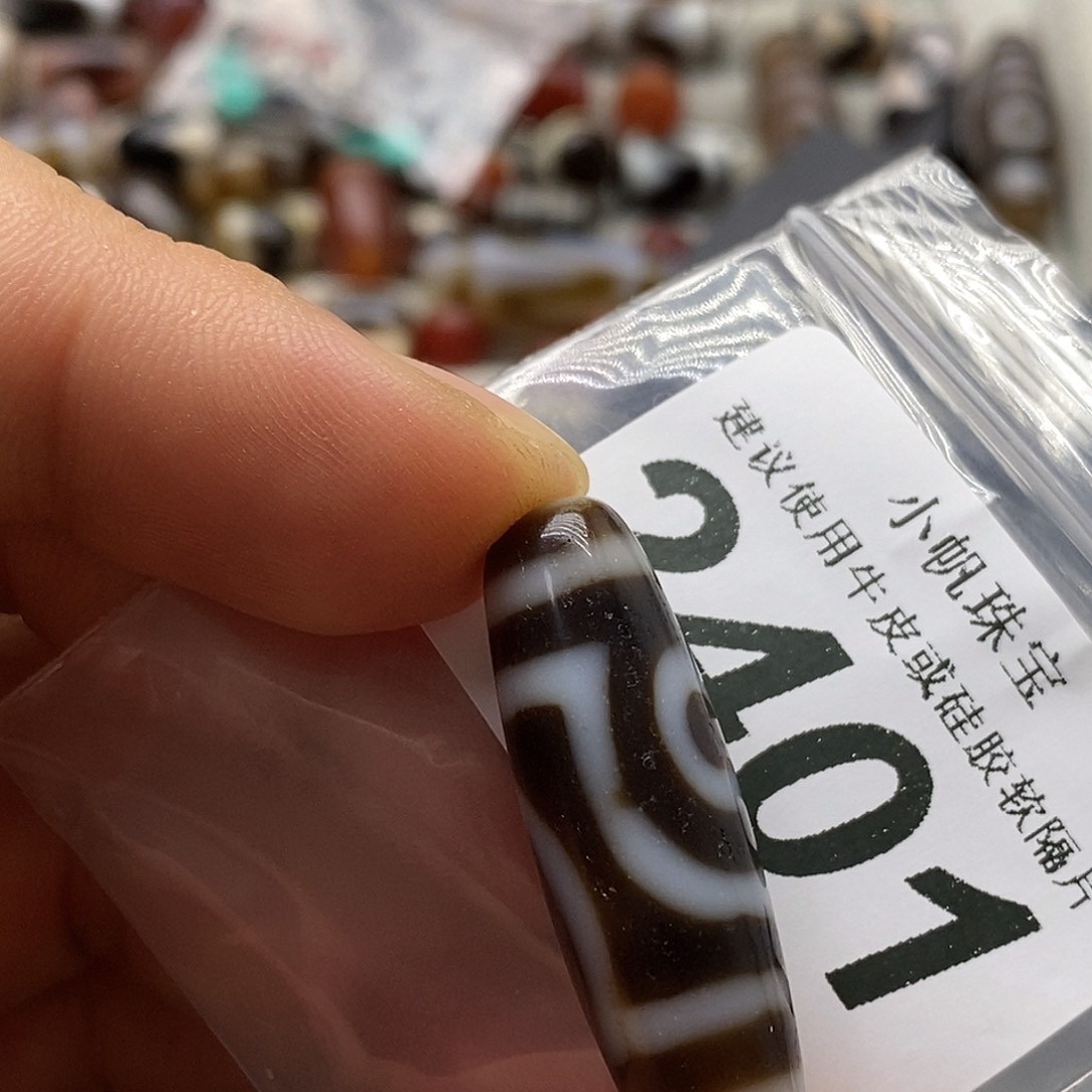 玛瑙/玉髓未镶嵌裸珠2401