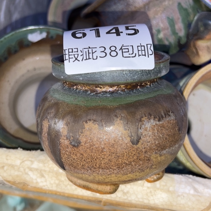 厂家直销瑕疵福利