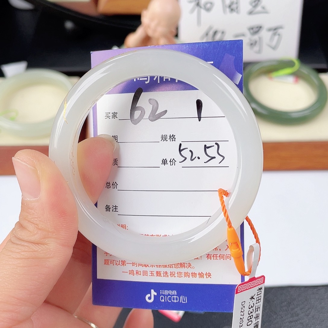 和田玉手镯未镶嵌