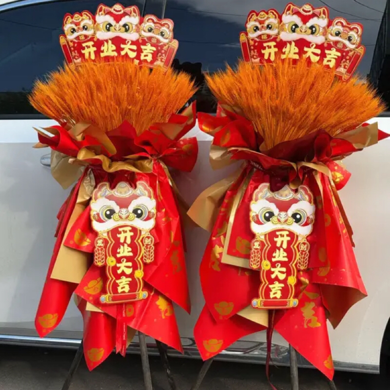 本地大麦开业花篮同城开张鲜花速递同城配送上门