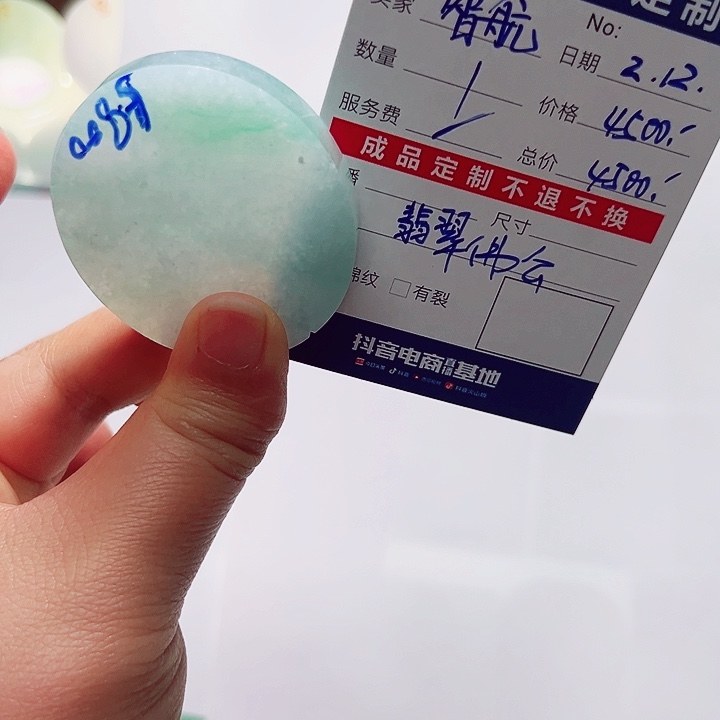 定制翡翠未镶嵌智*天然翡翠佛公