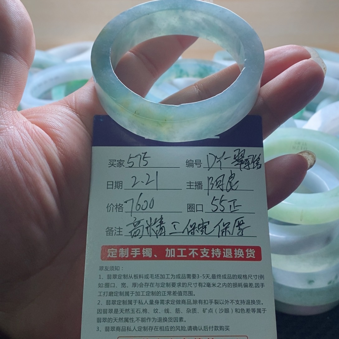 定制翡翠A货未镶嵌?****?