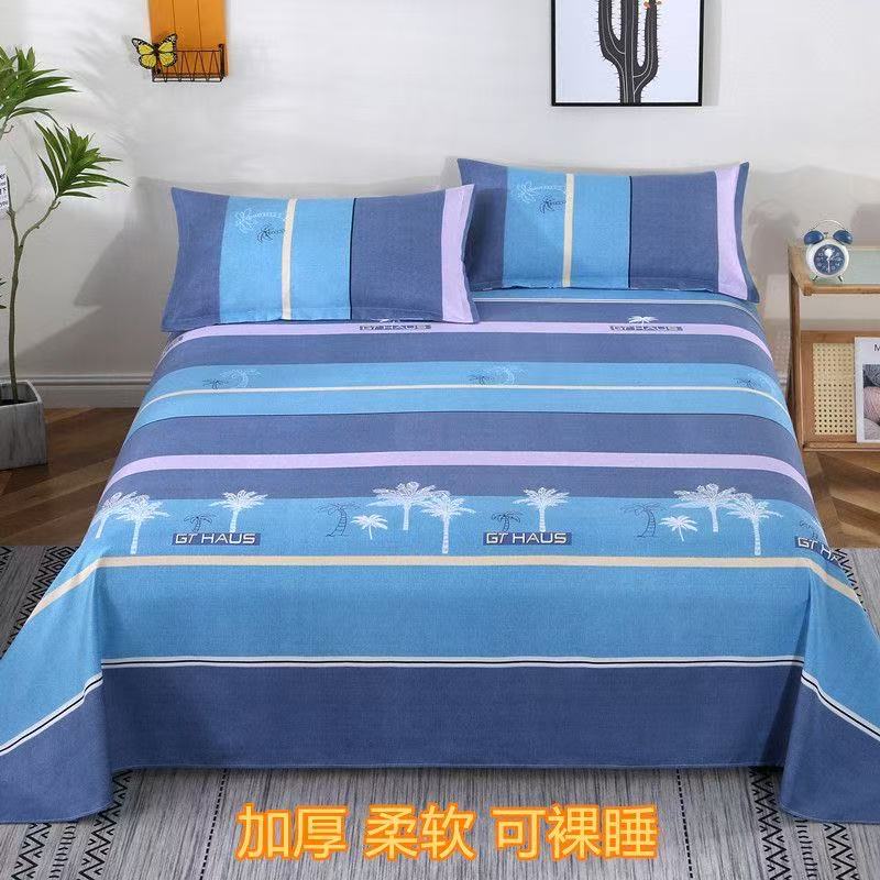 微瑕【椰子树】细沙加厚老粗布2.3*2.4米双人床单 吸汗透气软凉席