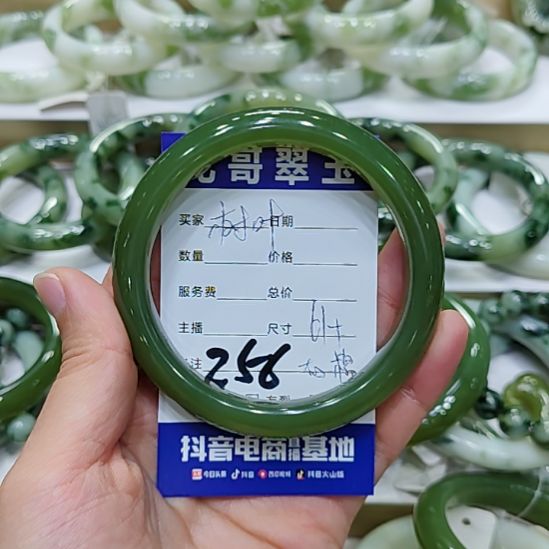 树***白蛇纹石玉未镶嵌手镯