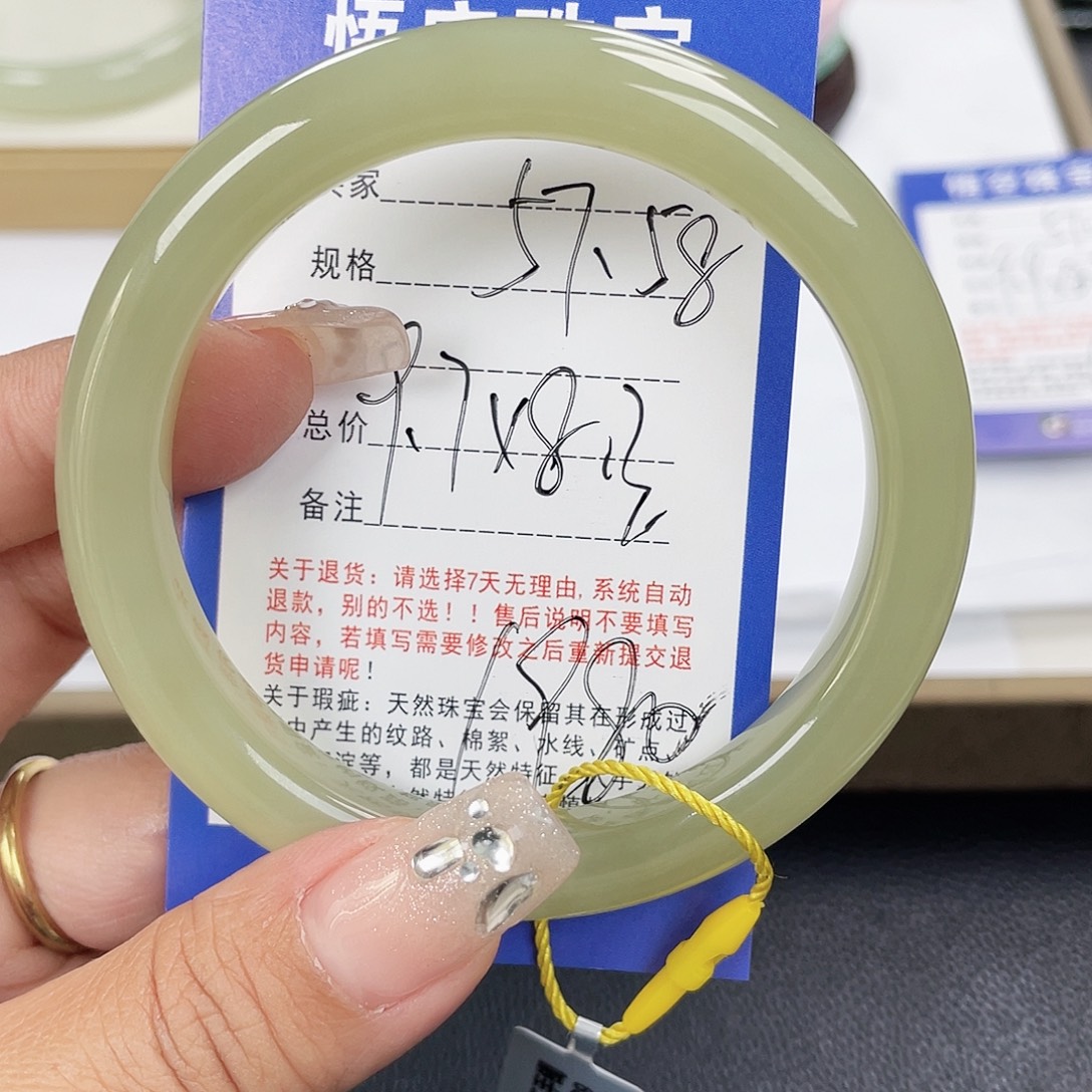 和田玉未镶嵌手镯