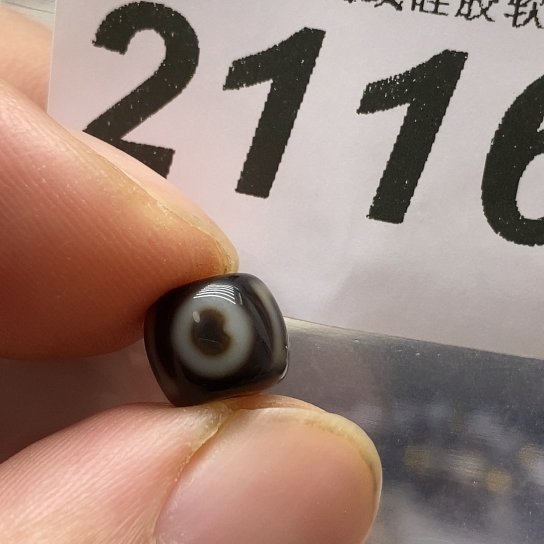 玛瑙/玉髓未镶嵌裸珠2116