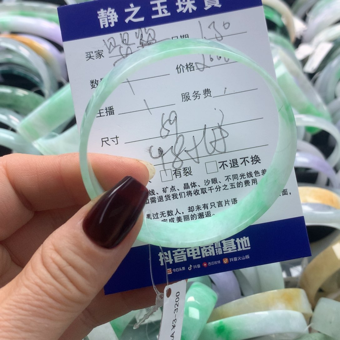 翡翠手镯未镶嵌婴****@方镯