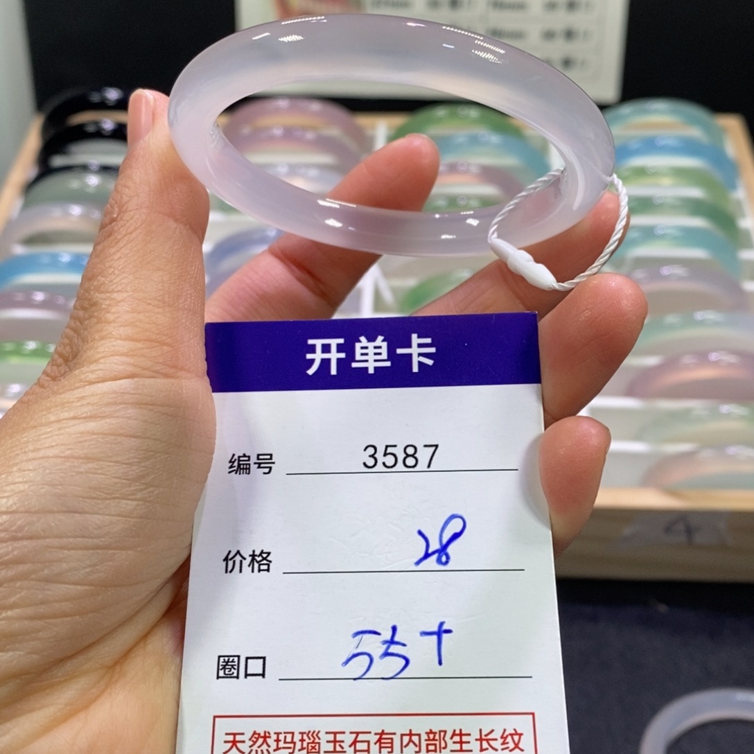 风***衿玛瑙/玉髓未镶嵌手镯3587