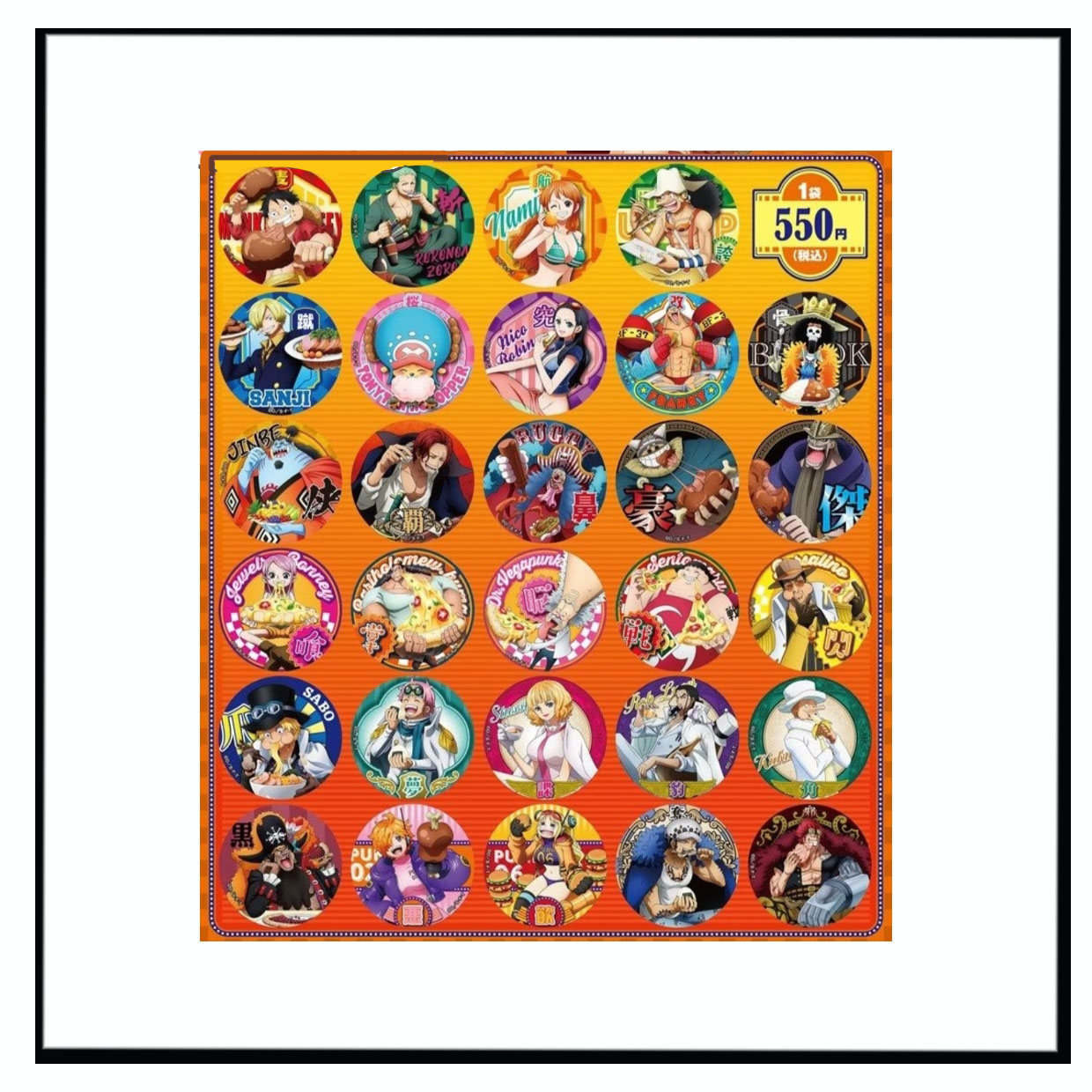 海贼王 辈字第29弹吧唧盲盒（默认代拆）