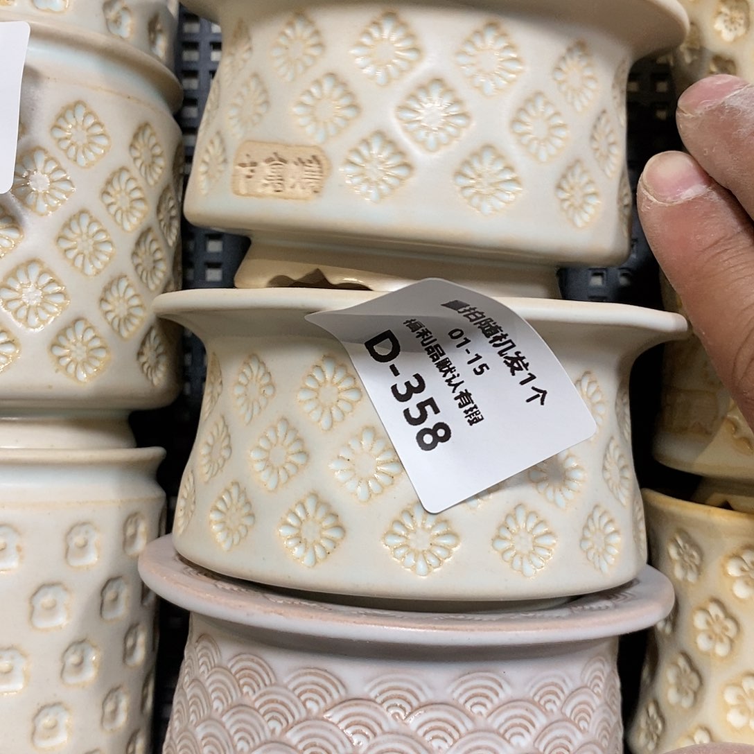 七里烧陶瓷1-15-358口径6.5