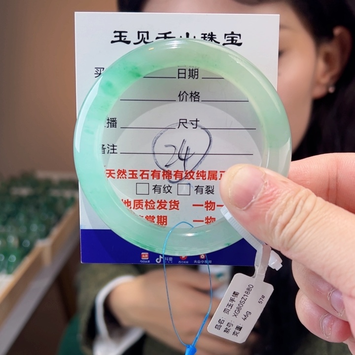 石英质玉手镯未镶嵌美**?57