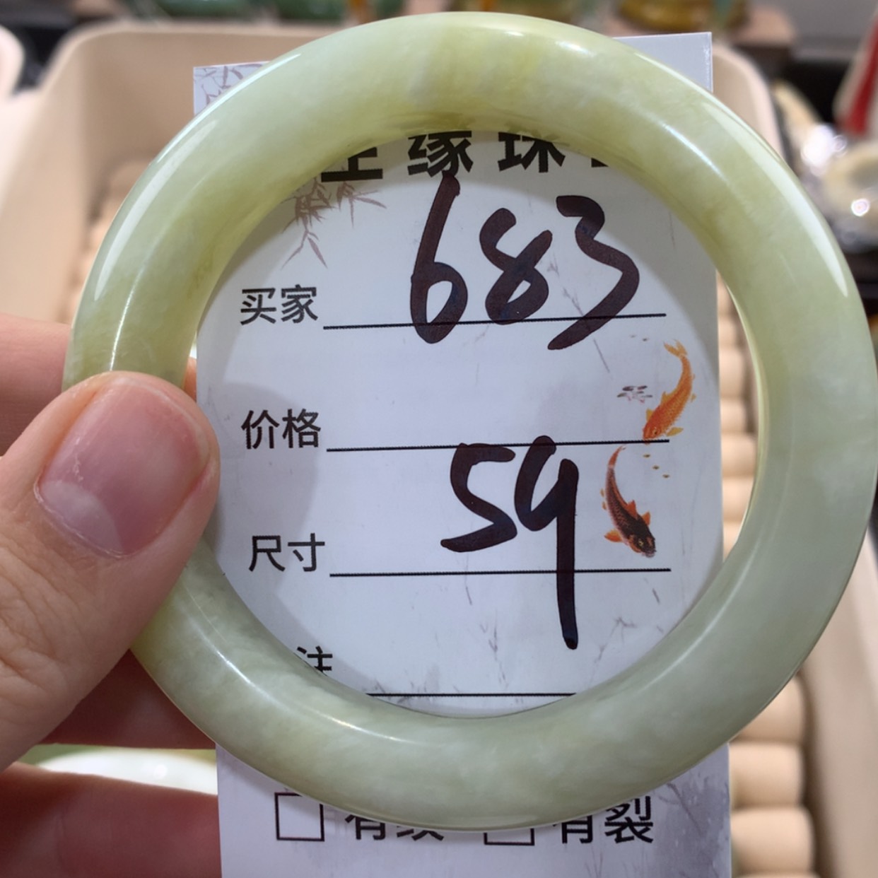 【闪购商品】蛇纹石玉手镯未镶嵌