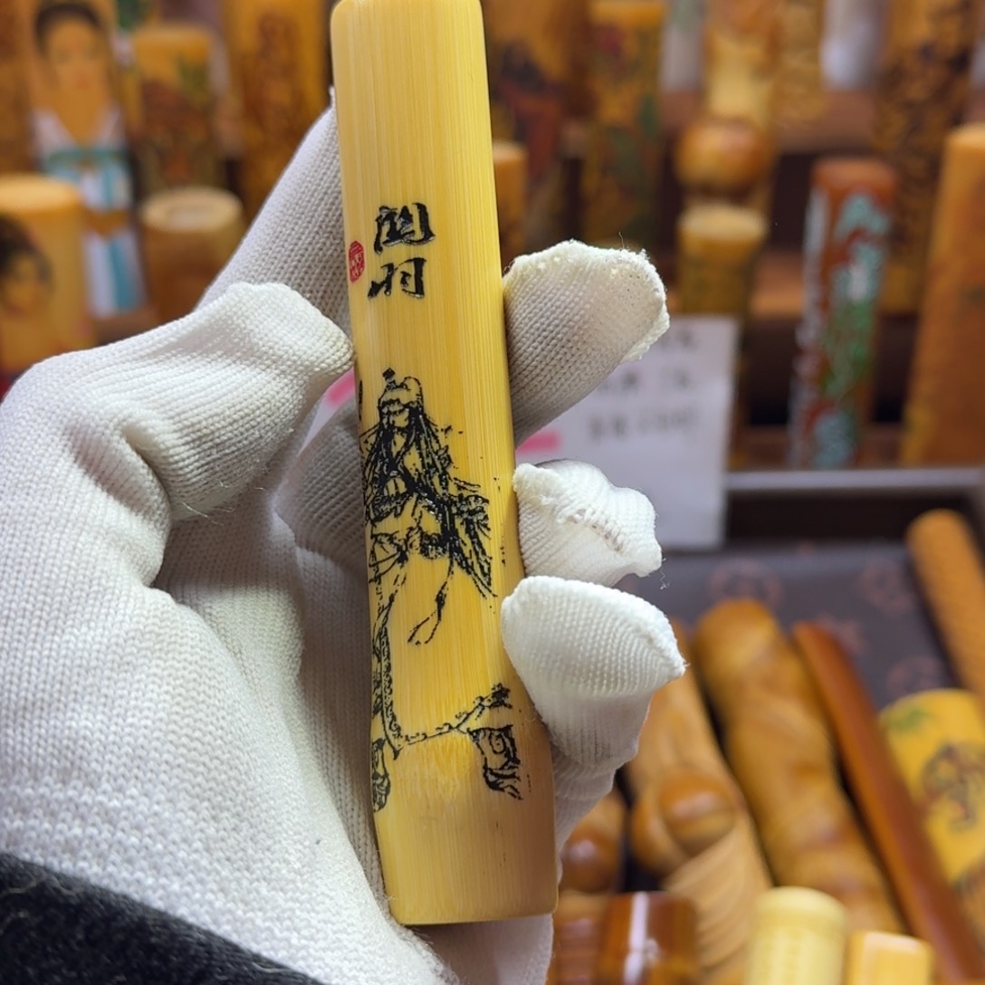 竹类精品实心玉竹