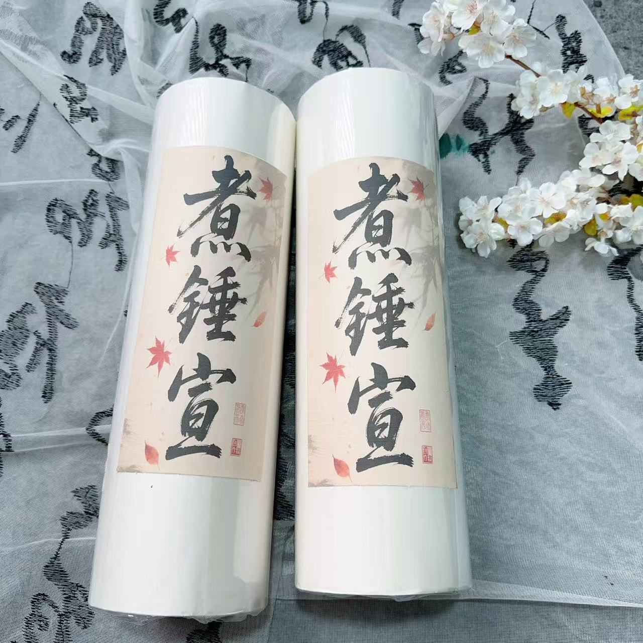 35*100米煮锤半生半熟书法楷隶篆作品宣纸