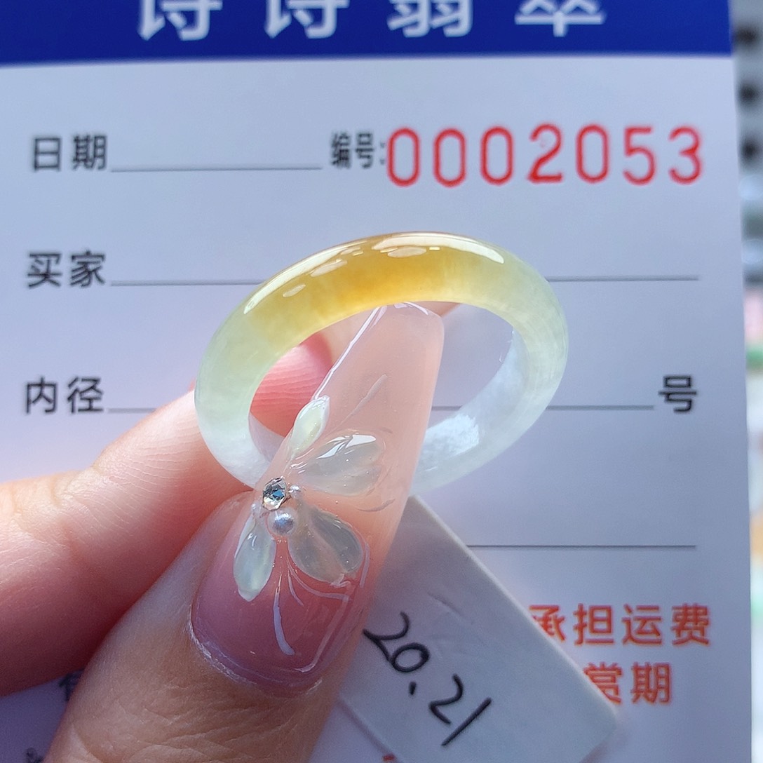 翡翠戒指未镶嵌缅甸A货