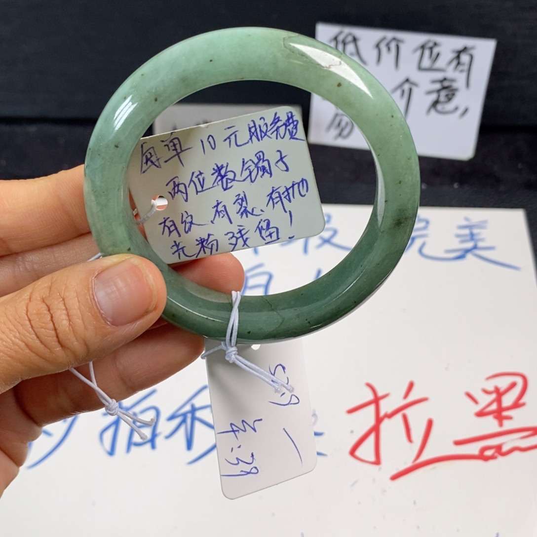 翡翠手镯未镶嵌52.9正圈34