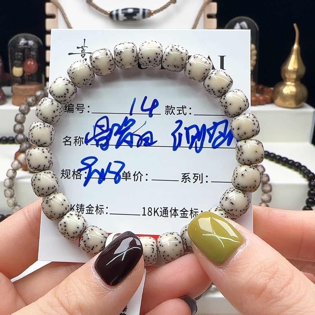 星月菩提手串星月