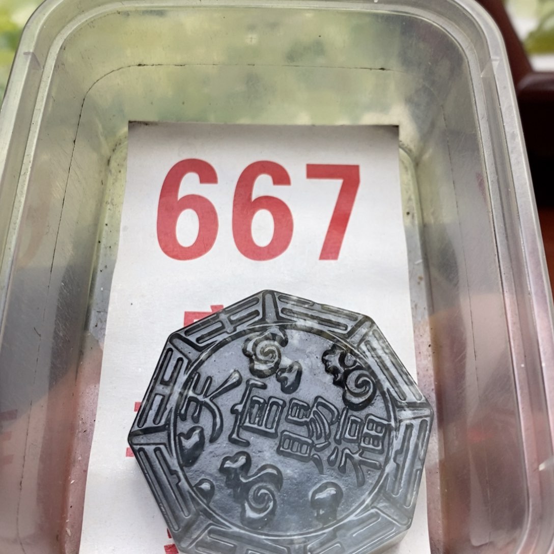 蛇纹石玉未镶嵌挂坠