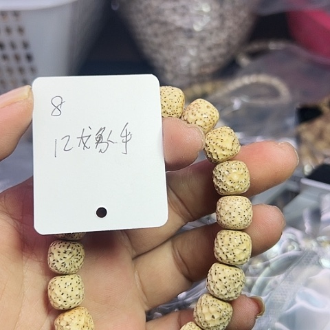 吊坠星月菩提8号888