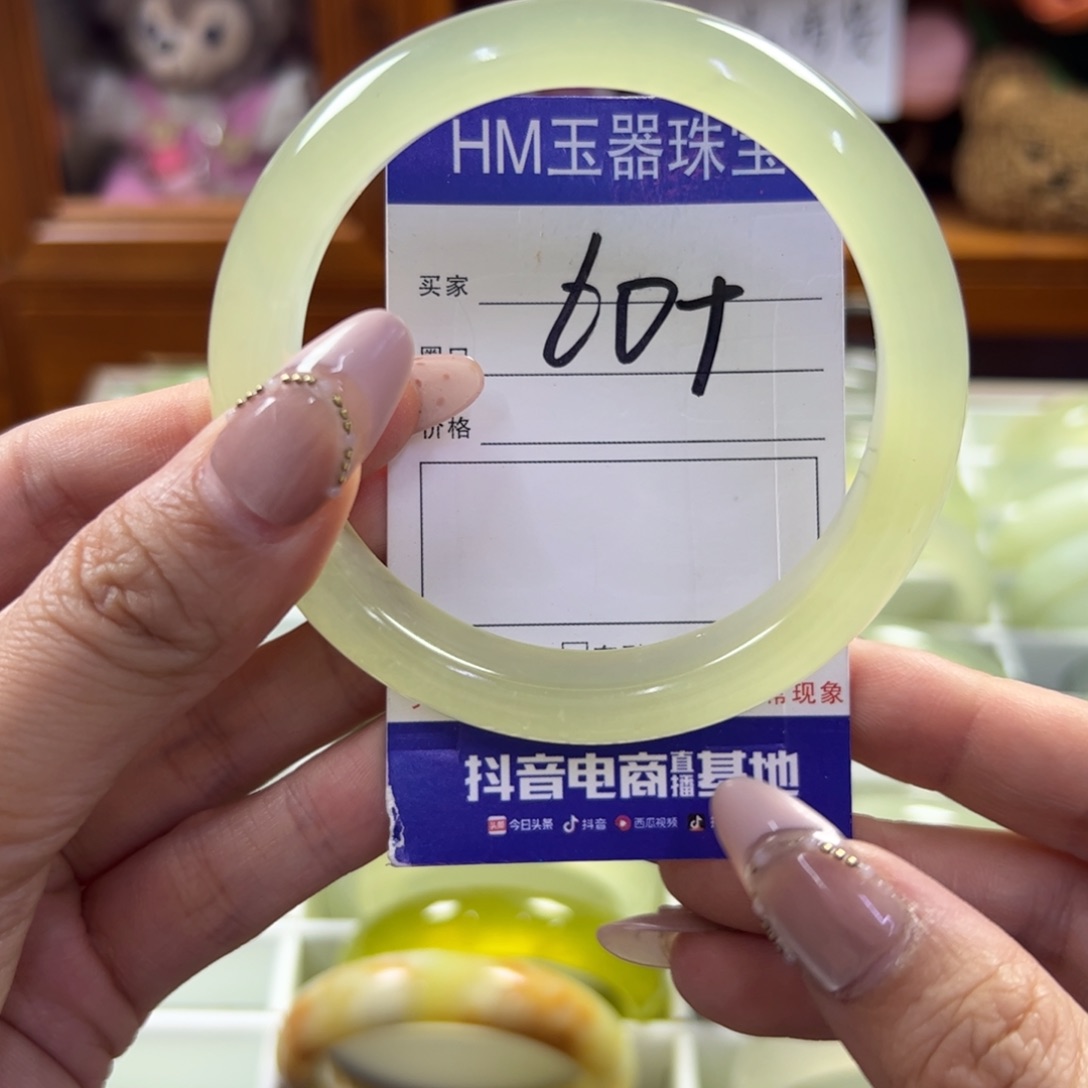 蛇纹石玉未镶嵌手镯92