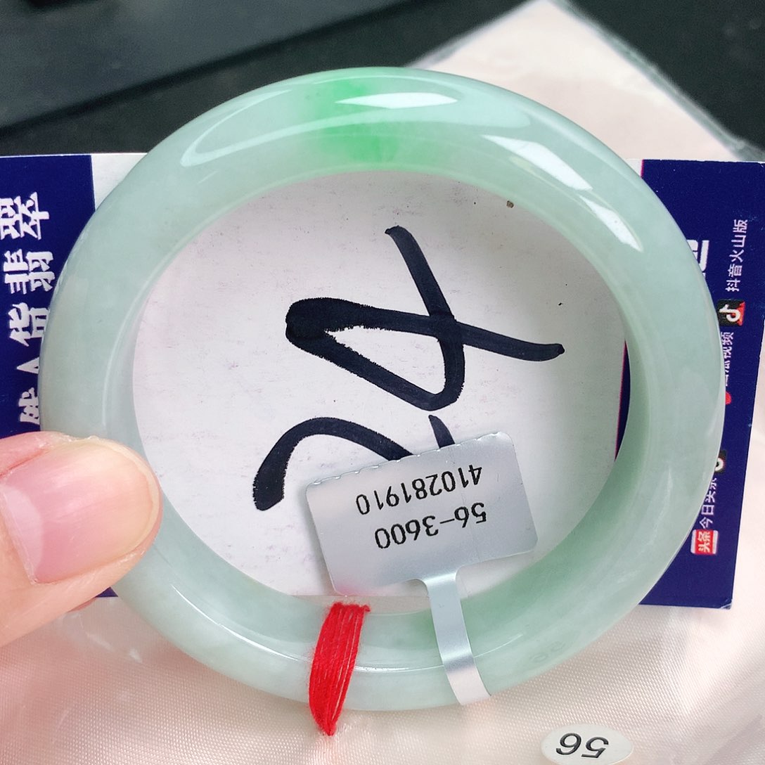 翡翠手镯未镶嵌缅甸天然A货翡翠