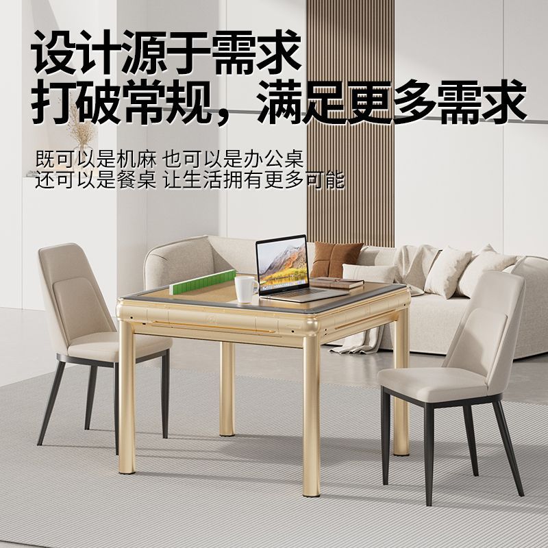 雀牌麻将机全自动新款2025款家用静音餐桌