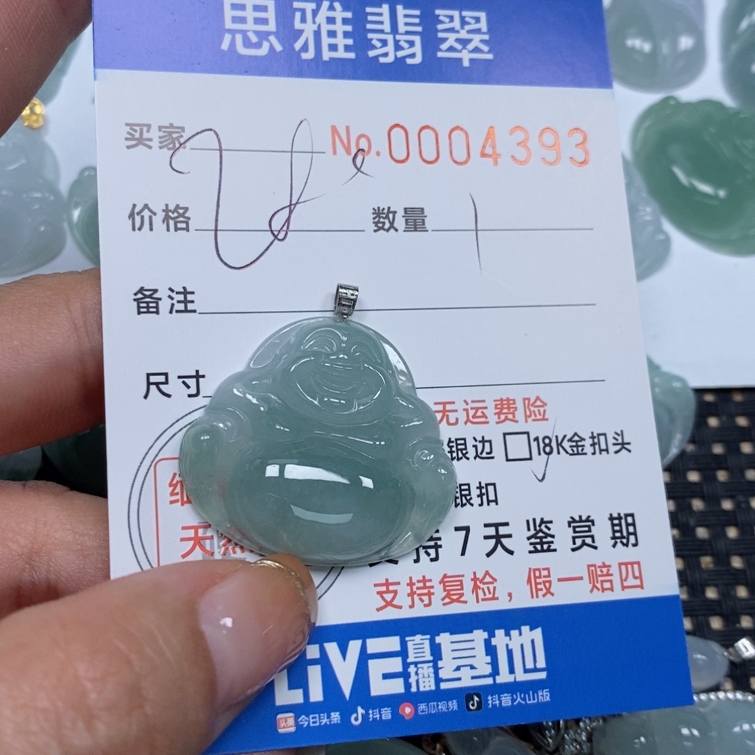 翡翠颈饰未镶嵌天然缅甸翡翠